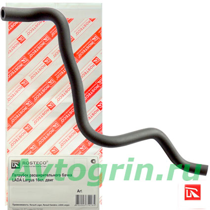 �������� ��������������� ����� ���������� �����/������/������� 16V ROSTECO