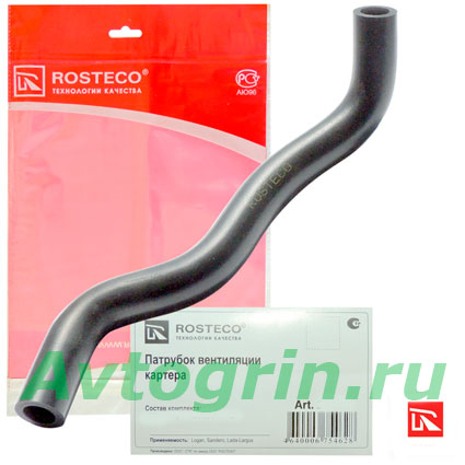 �������� ���������� ������� �����/������/������� 8V ROSTECO
