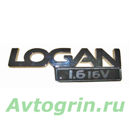 Эмблема орнамент задка "LOGAN 1,6 16V" Логан (оригинал) Эмблема орнамент задка "LOGAN 1,6 16V" Логан (оригинал)