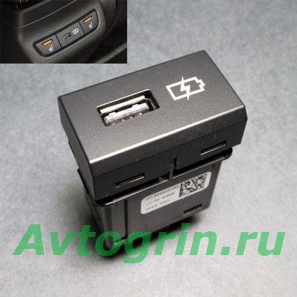 ������ ������� USB (��� ������ ����������) LADA Vesta/����� (��������)
