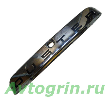 Накладка крышки багажника (хром) Дастер (оригинал) Накладка крышки багажника (хром) Дастер (оригинал)