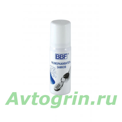 ��������������� ������ "BBF" 75 ��