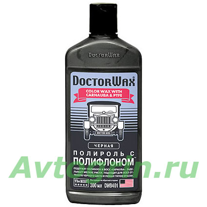 Цветная полироль с полифлоном DW8401 / 300 мл черная Цветная полироль с полифлоном DW8401 / 300 мл черная