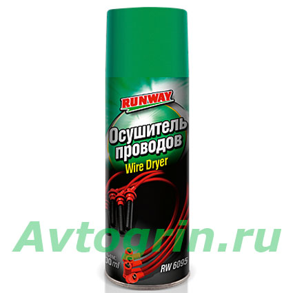 ��������� �������� "RUNWAY" RW6095 (200 ��)