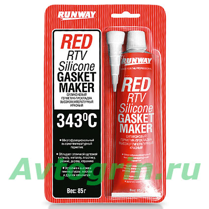 �������� ����������� ������� "RUNWAY" RW8500 (85 ��)