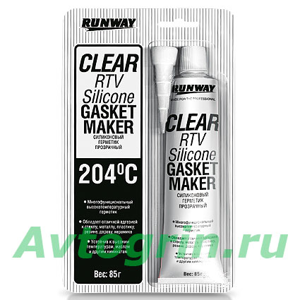 �������� ����������� ���������� "RUNWAY" RW8502 (85 ��)